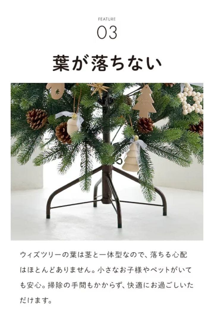 即日発送❤️uiz クリスマスツリー　180cm タペストリー　付き