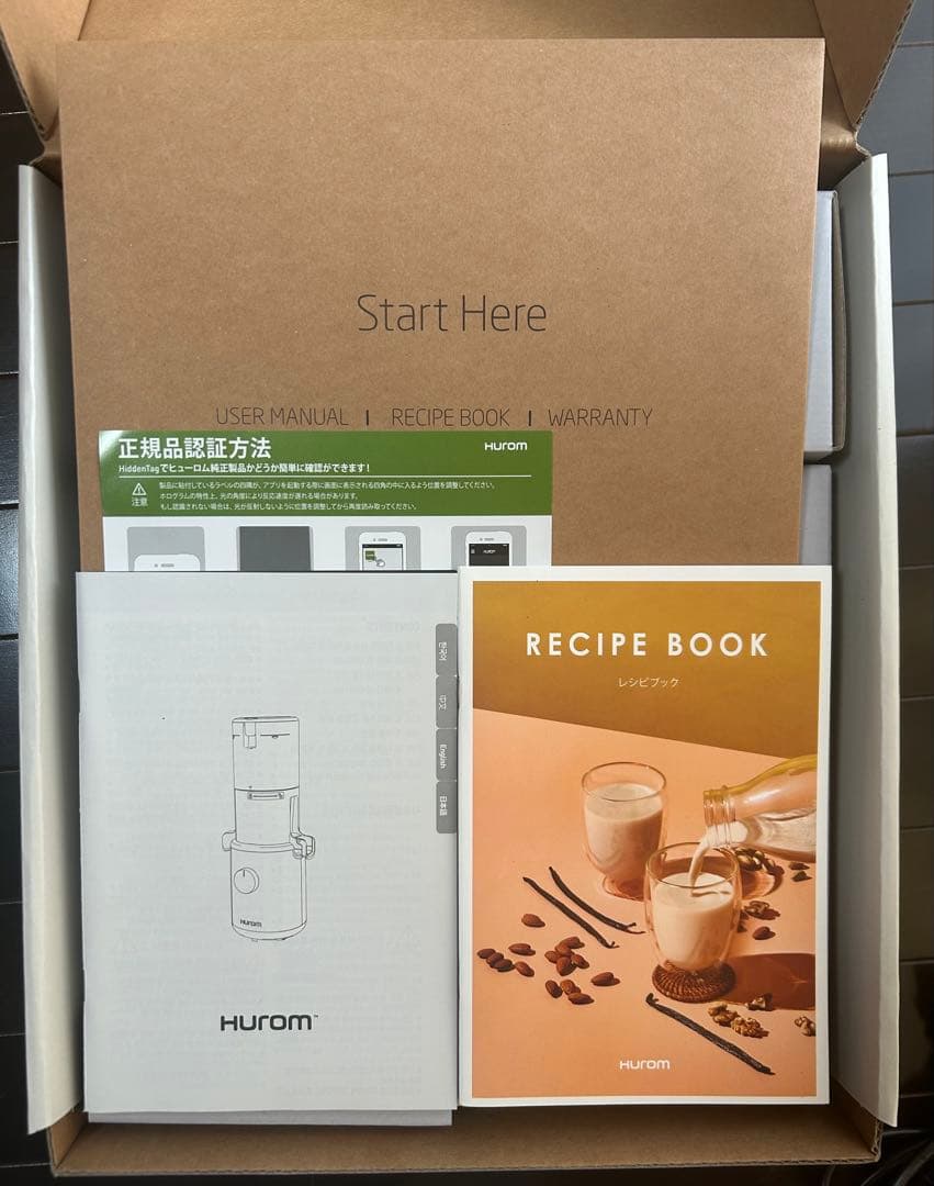 HUROM ヒューロム　コールドプレスジューサー　H310A