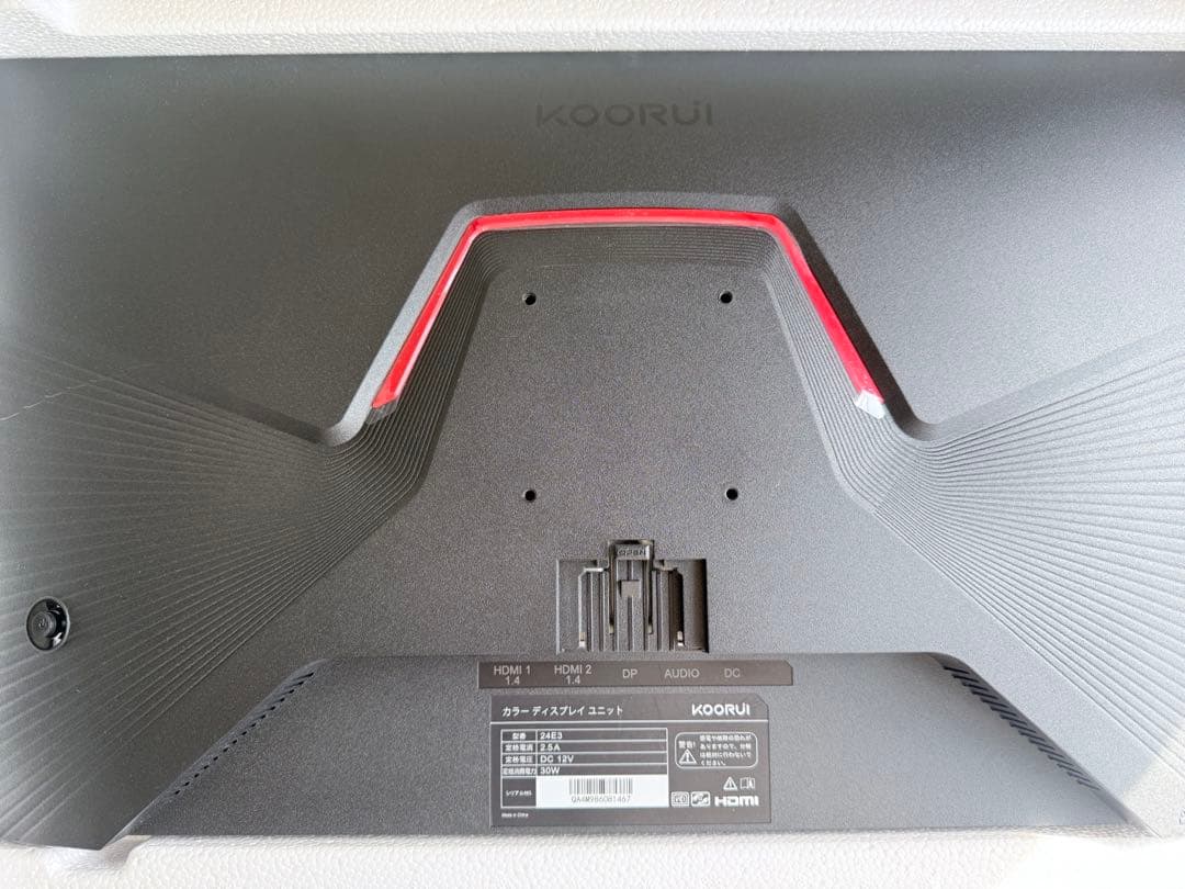KOURUI 24E3 165Hz IPSパネル ゲーミングモニター