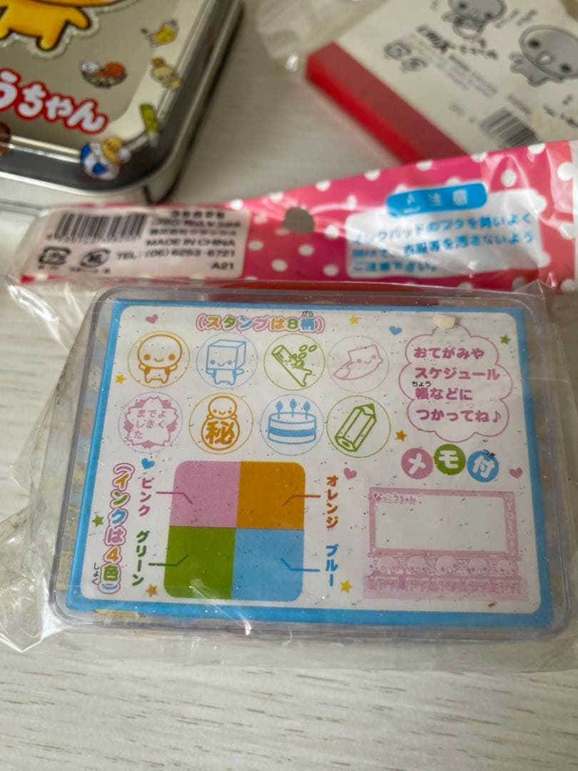 なっとうちゃんセット