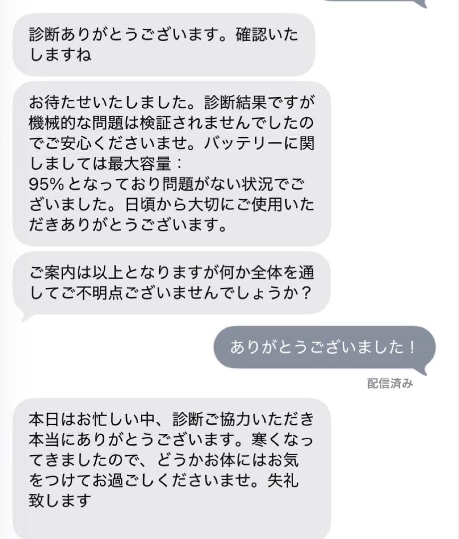 Apple iPad mini 6 第6世代　256GB Podセット