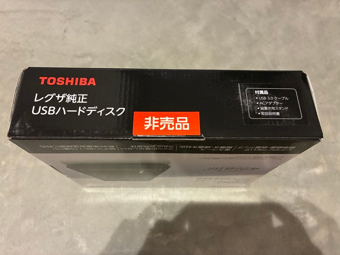 TOSHIBA THD-200V3 2TB USBハードディスク　タイムシフト