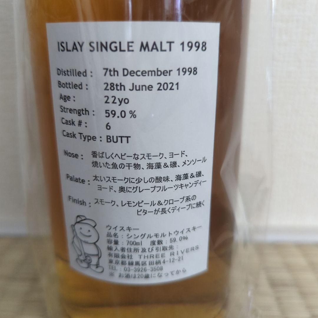 スリーリバーズ　四季　アイラ　22年　（ラフロイグ）