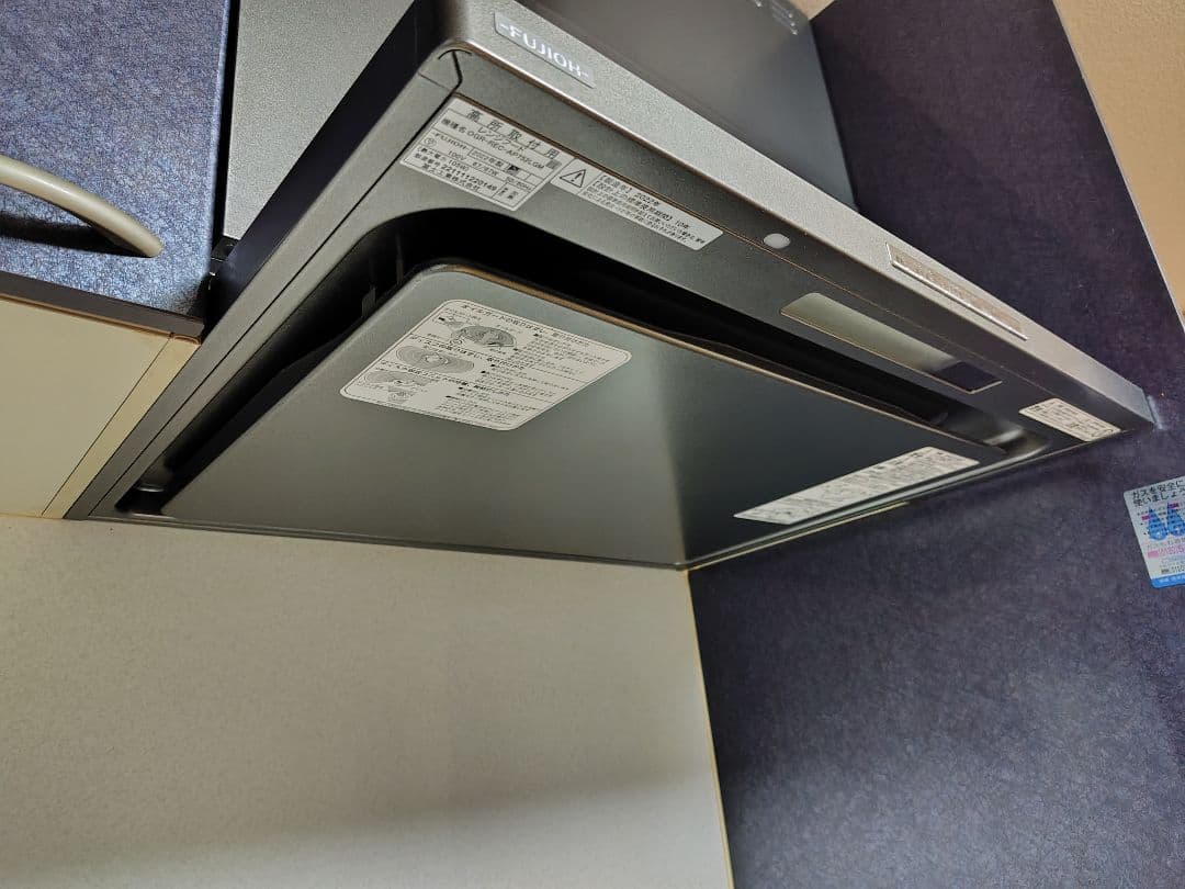 FUJIOH 壁掛けレンジフード OGR-RGC-AP75LGM