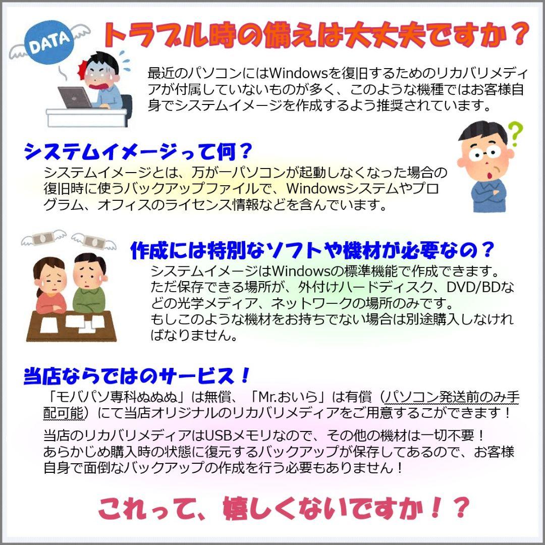 AP：LIFEBOOK U9311 Win11 i5 SSD Office付き