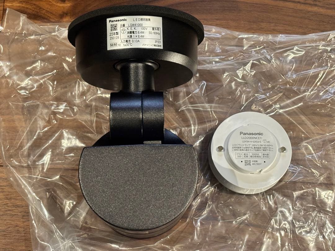 LEDスポットライトLGW41000 & フラットランプ LLD2000Nce1