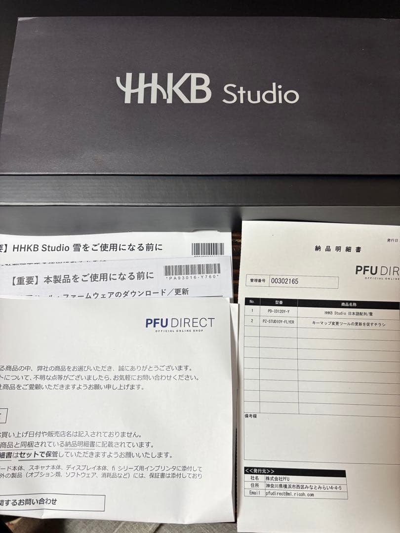 HHKB Studio メカニカルキーボード 雪　日本語