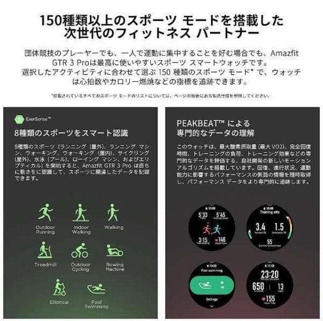 Amazfit GTR 3 Pro ブラウンレザー アマズフィット