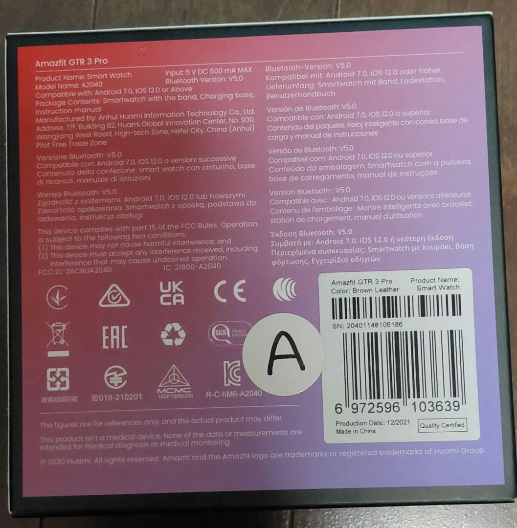 Amazfit GTR 3 Pro ブラウンレザー アマズフィット