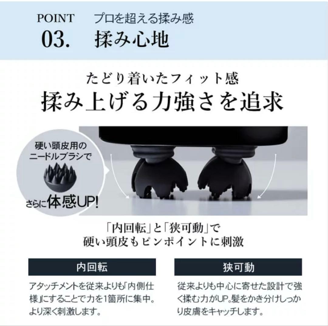 マイトレックスヘッドスパプロ MYTREX EMS HEAD SPA pro