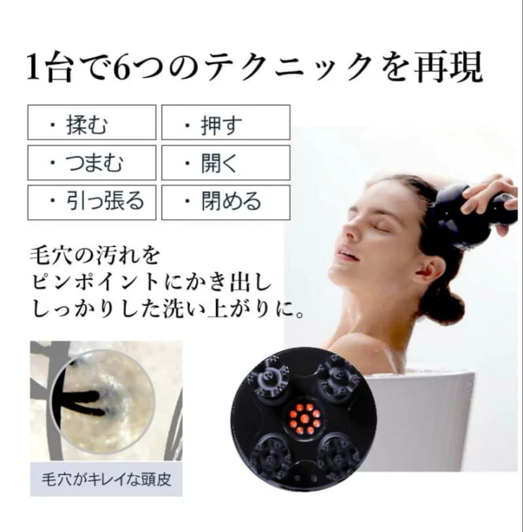 マイトレックスヘッドスパプロ MYTREX EMS HEAD SPA pro