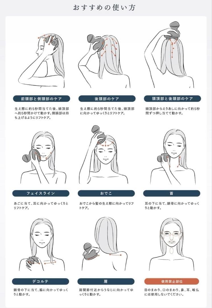 マイトレックスヘッドスパプロ MYTREX EMS HEAD SPA pro