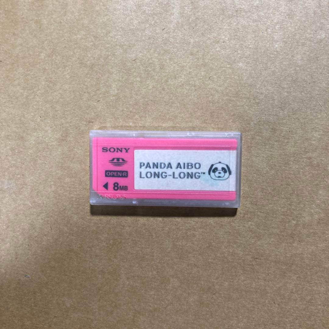 AIBO/ロンロン・スーツ　サントリー烏龍茶限定品