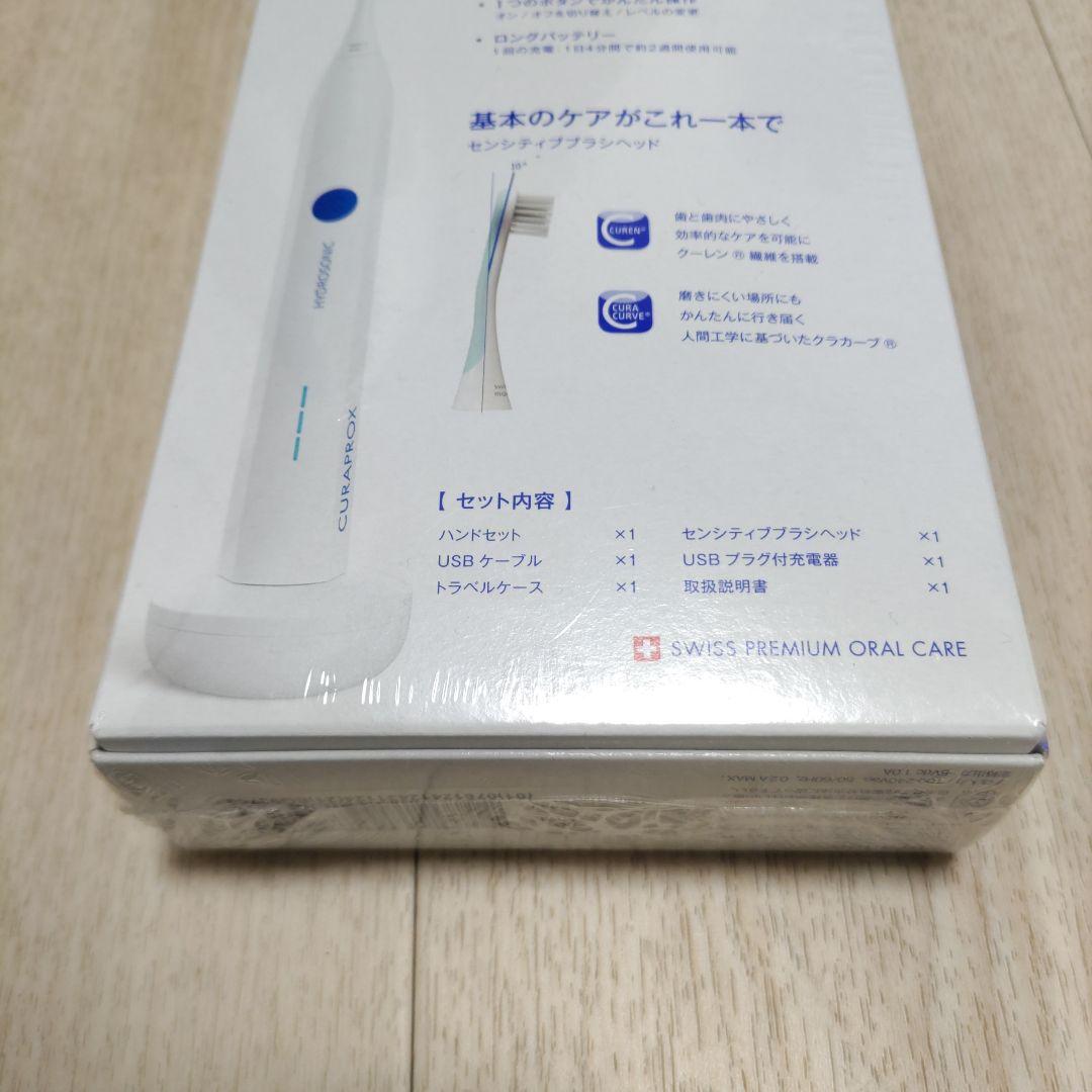 2/24迄限定価格 2025.2購入　ハイドロソニックイージークラプ　未開封