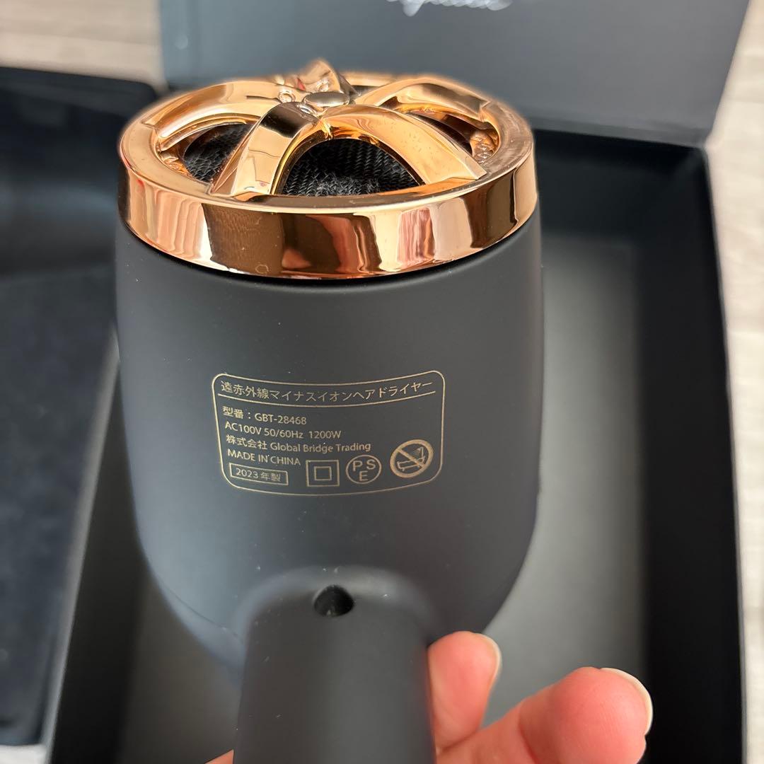 Lupilina ルピリーナ 遠赤外線ドライヤー　GBT-28468