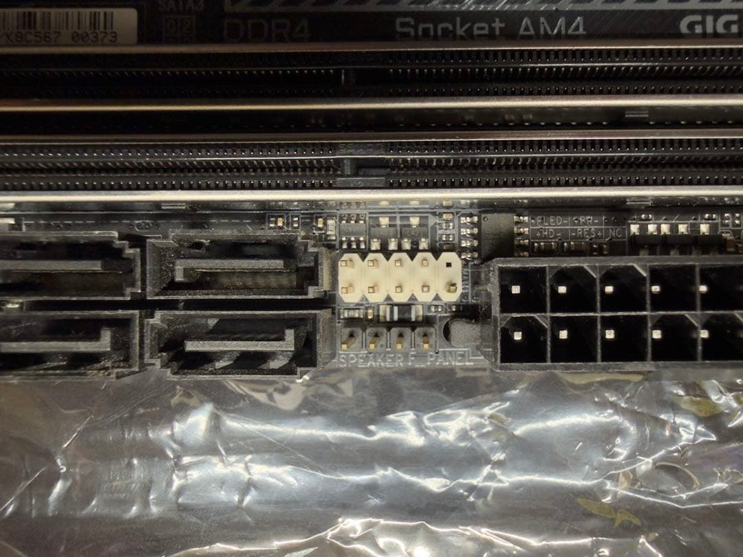 マザーボード B550I AORUS PRO AX Rev1.0