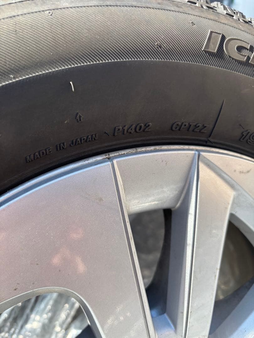 ブリヂストン　プリウス　アルミホイール　スタッドレスタイヤ　195／65R15