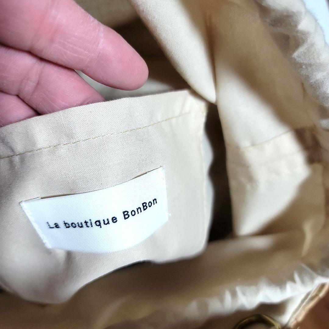 【完売品】ラブティックボンボン・かごバック・Sサイズ