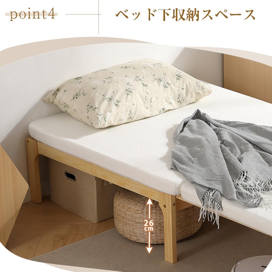 【厚さ8cmベージュマット付き】ディベッド ソファベッド シングル 天然木製