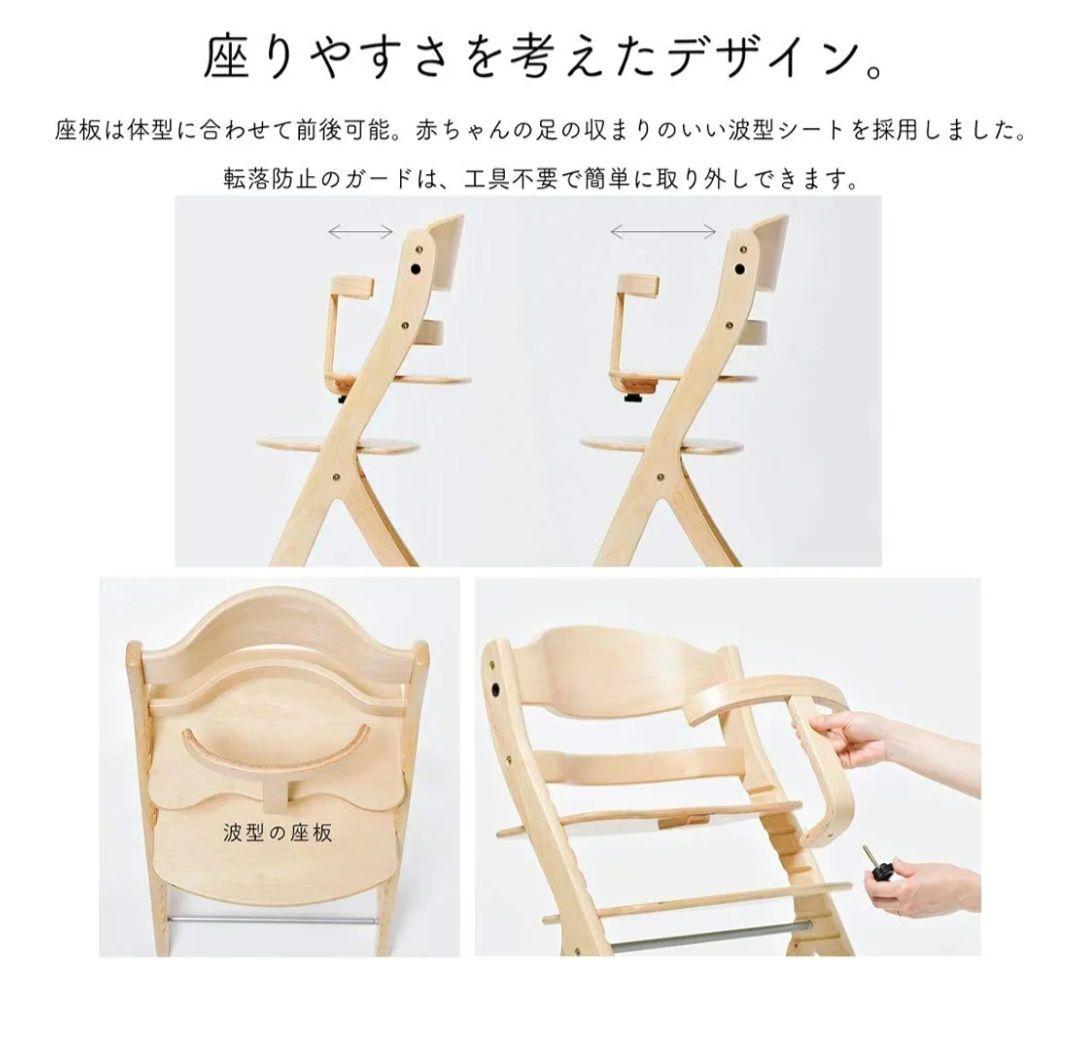 【美品】大和屋　すくすくチェアスリムプラス　テーブル　クッション付き