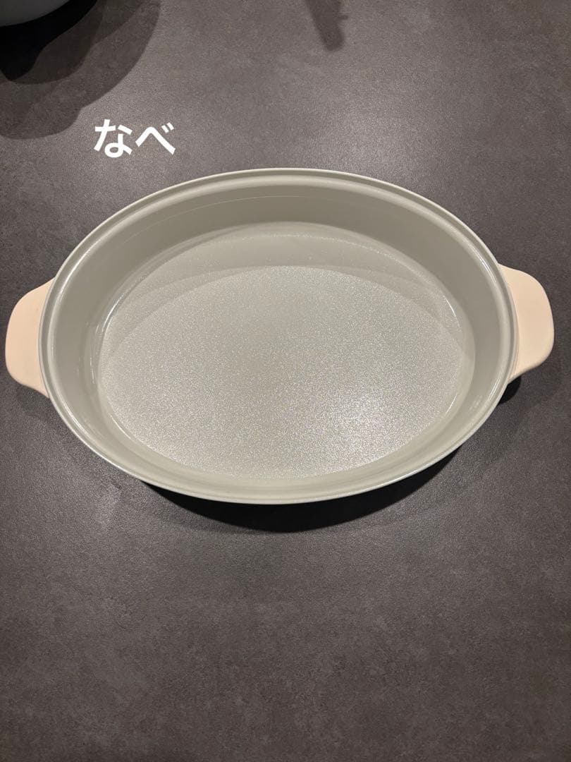 BRUNO オーバルホットプレート グリルプレートセット