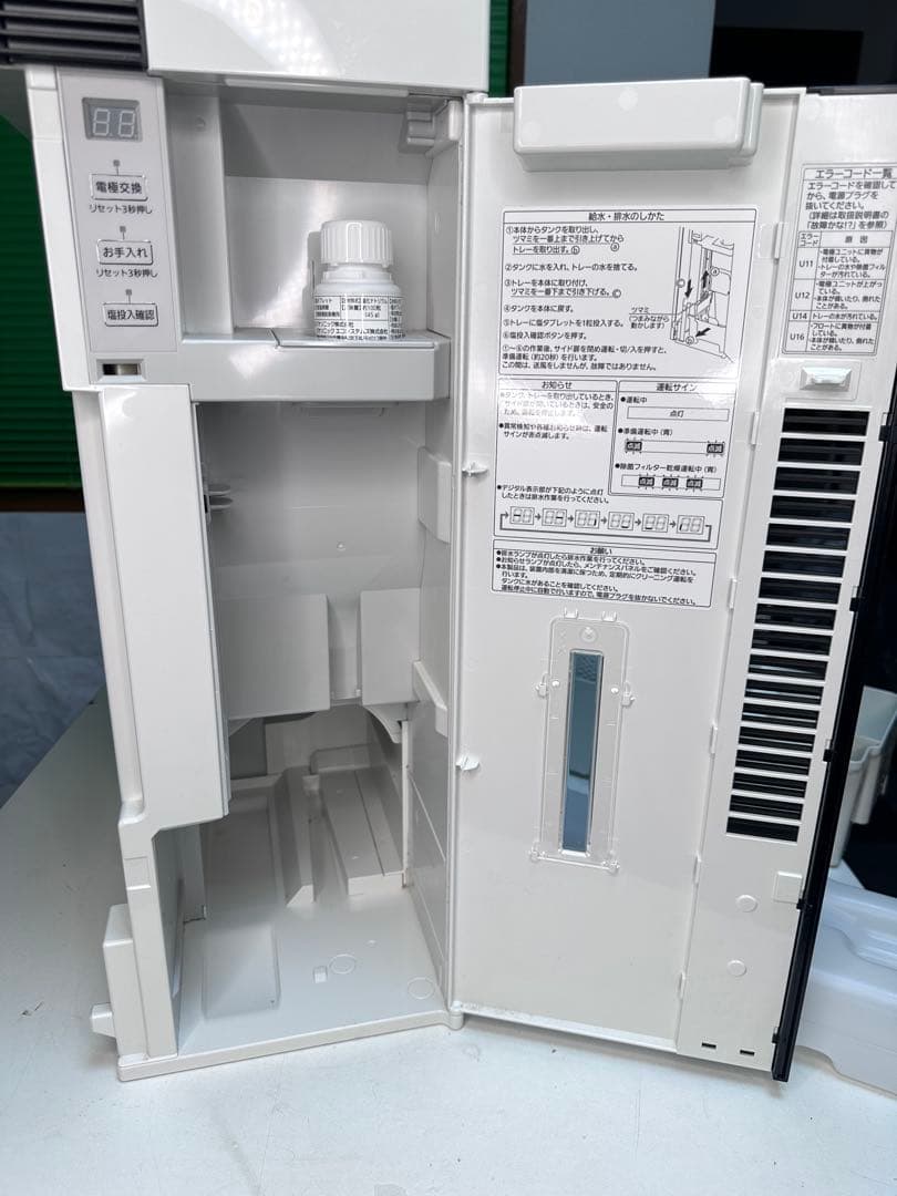 【フィルター美品】 空気清浄機 パナソニック ジアイーノ F-JX1100V