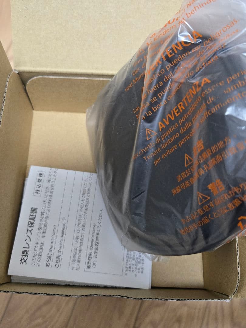 デジタルカメラ Canon RF14-35mm F4 L IS USM