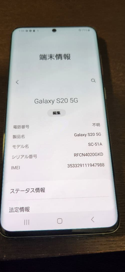 Samsung Galaxy S20 箱、付属品付き　simフリー