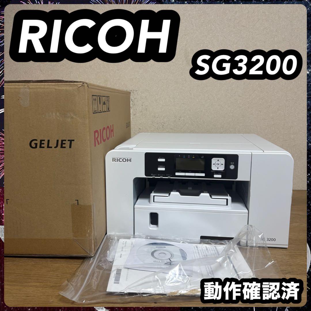 RICOH IPSiO SG3200 リコー カラー ジェルジェット プリンター
