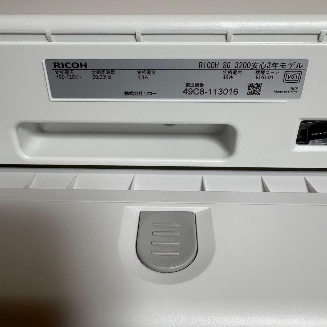 RICOH IPSiO SG3200 リコー カラー ジェルジェット プリンター