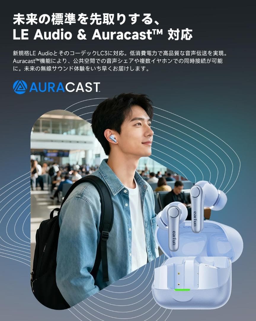 【新品・未開梱】EarFun Air Pro 4i+ワイヤレスイヤホン ブルー