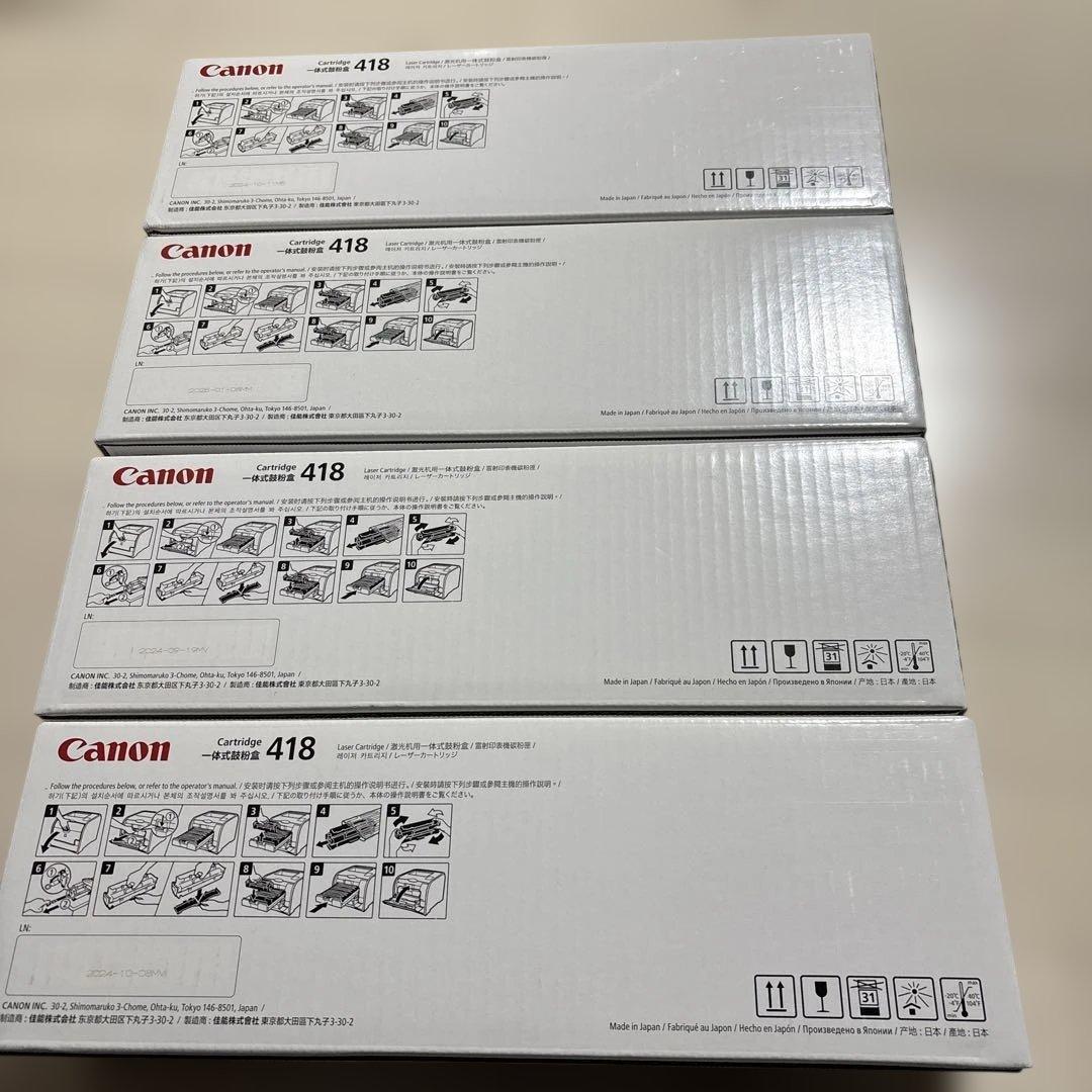 Canon Cartridge 418 4個セット