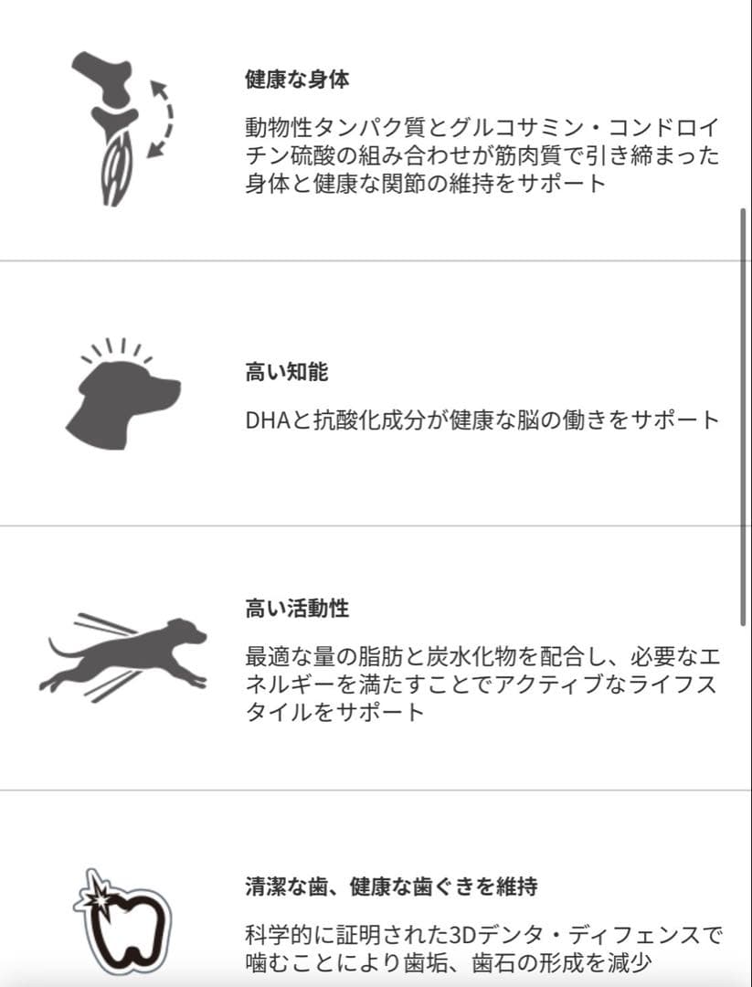 Eukanuba ドライフード 成犬用 全犬種用 ラム 15kg