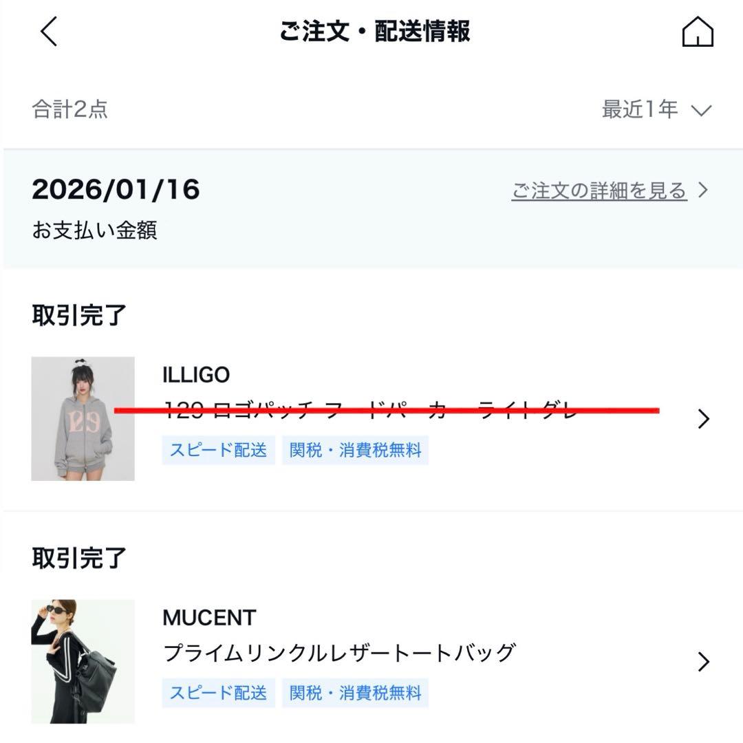 MUCENT プライムリンクルレザートートバッグ
