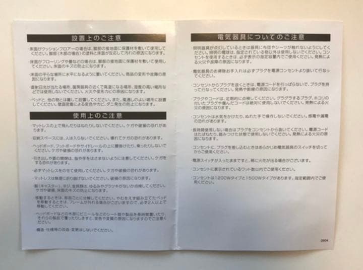 ダブルベッド　※ダブルクッション仕様