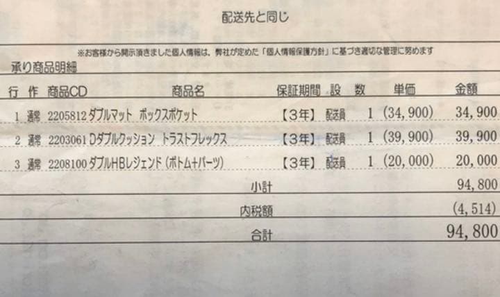 ダブルベッド　※ダブルクッション仕様