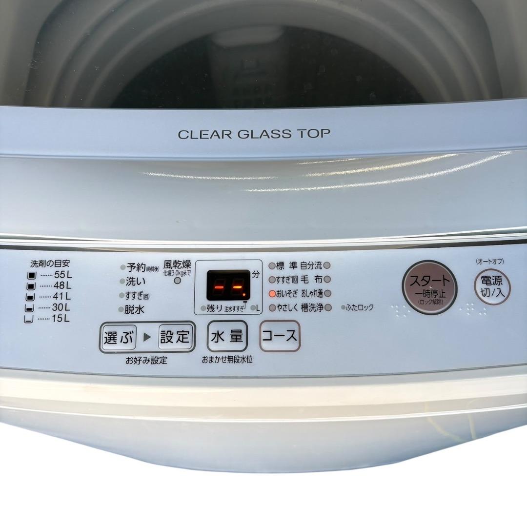 AQUA 縦型洗濯機 AQW-S7M(W) 7Kg SES317 羽 動作品