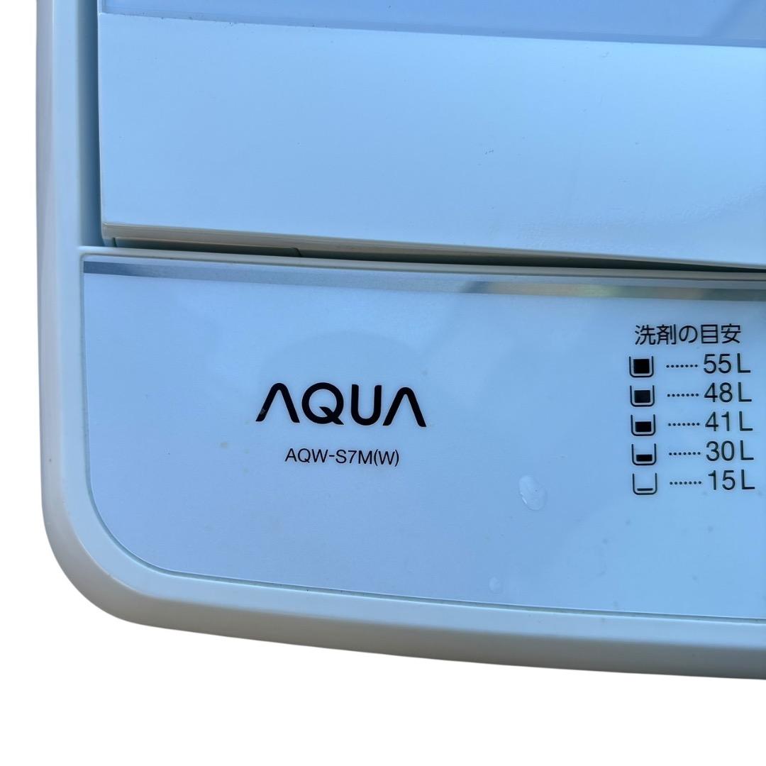 AQUA 縦型洗濯機 AQW-S7M(W) 7Kg SES317 羽 動作品