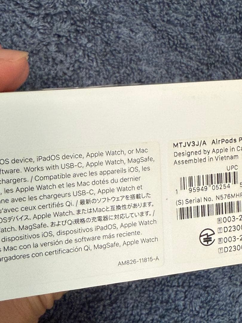 AirPods Pro2 Type-C MagSafe対応