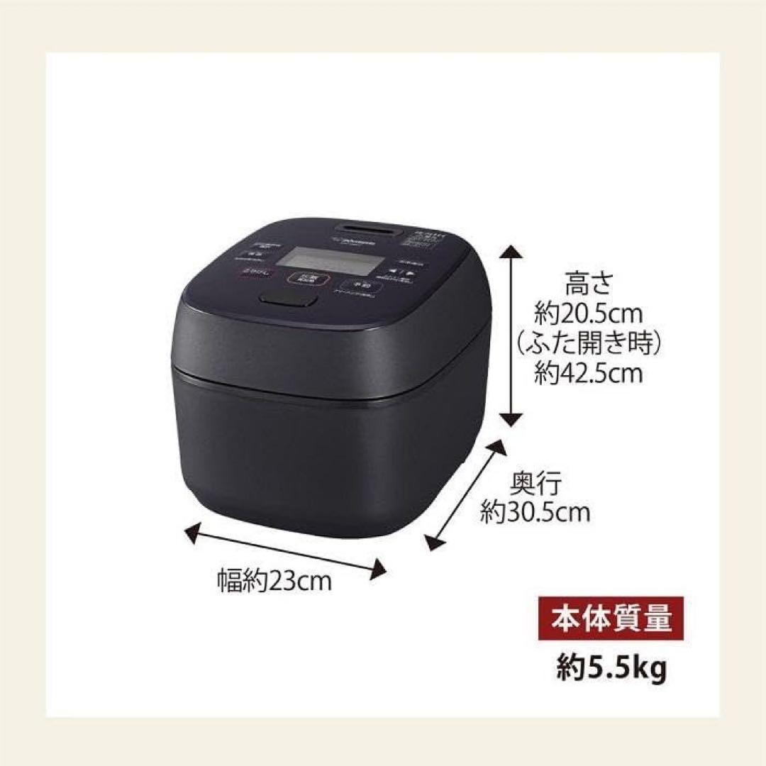 新品未開封 象印マホービン NW-MB07-BZ 圧力IH炊飯ジャー 4合 黒