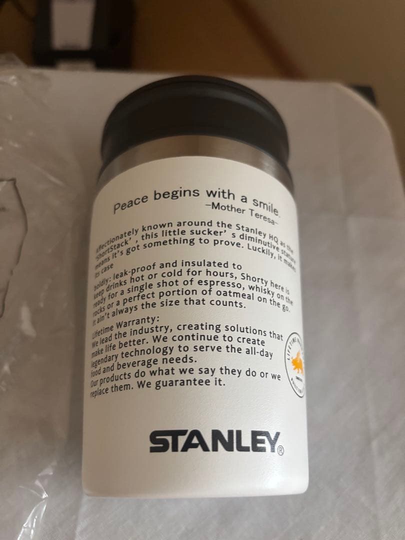 スタンレー　NATAL DESIGN ネイタルデザイン　アウトドアマグ