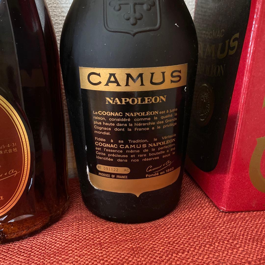 カミュ ナポレオン コニャック 700ml 2本セット