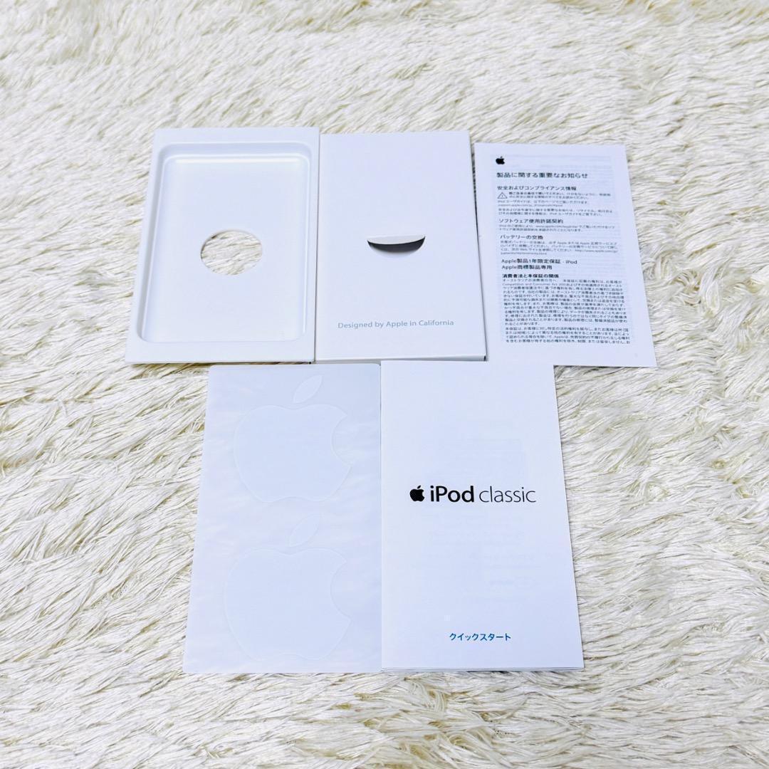 【Apple】 iPod classic 160GB 第6世代 A1238