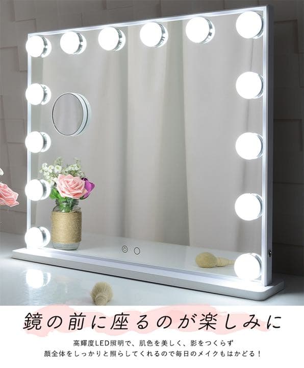 ハリウッドミラー 鏡 LEDライトミラー ハリウッドミラー 女優 鏡 卓上 卓上