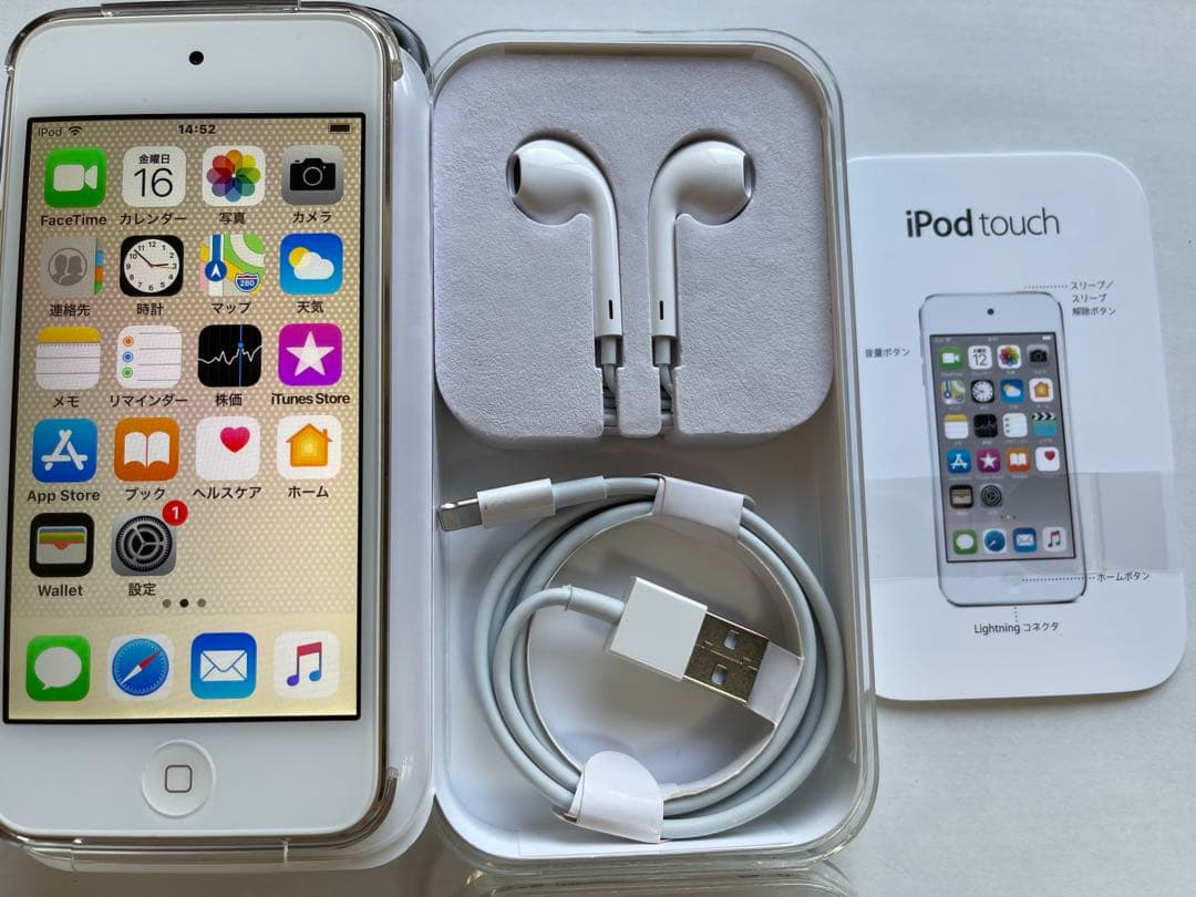 【極美品】新品バッテリー交換済み！iPod Touch 第6世代 128GB