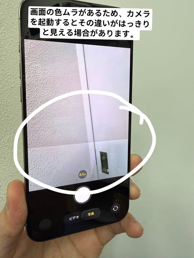 Iphone 15 Pro Max 256GB ナチュラル27966