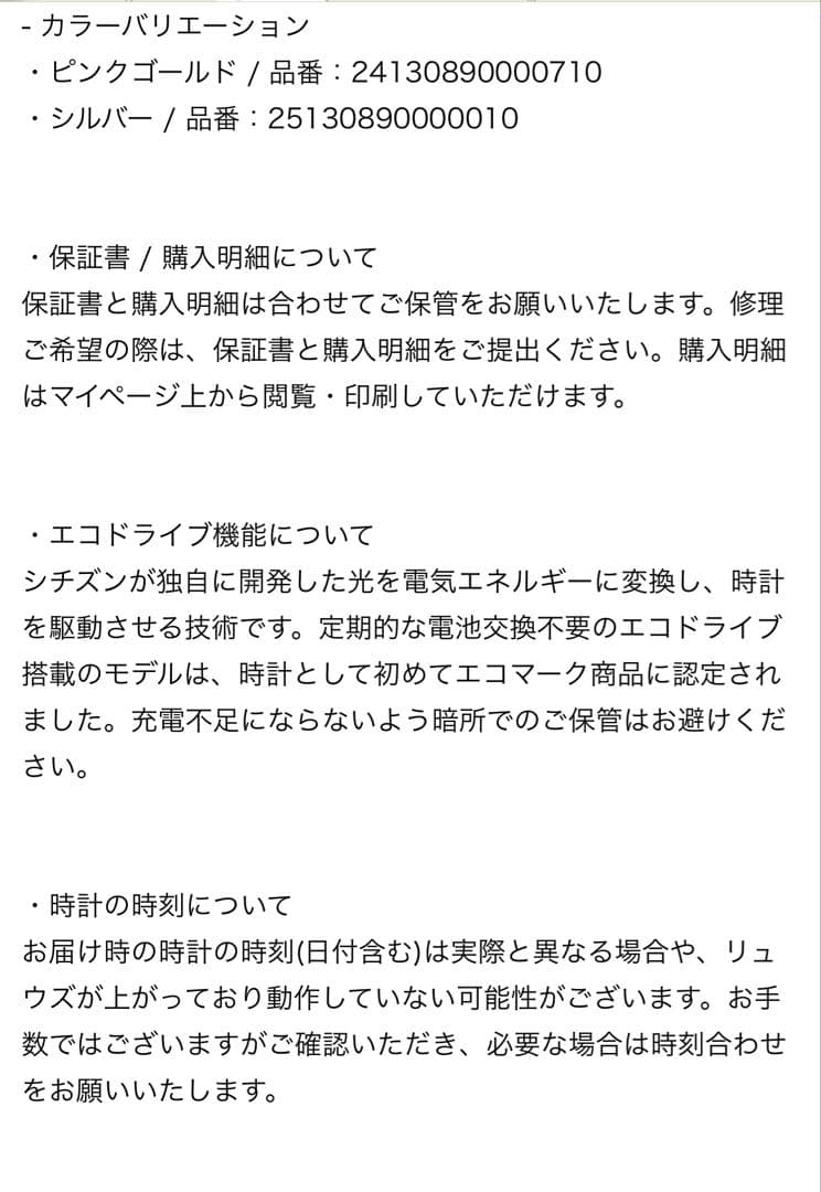 Kii ゴールド 時計 ジャーナルスタンダード