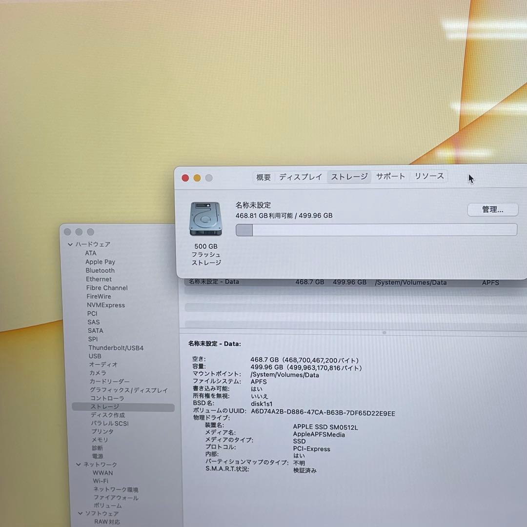 MacBook本体 Macbook Pro 2017 15inch i7 16GB SSD512GB