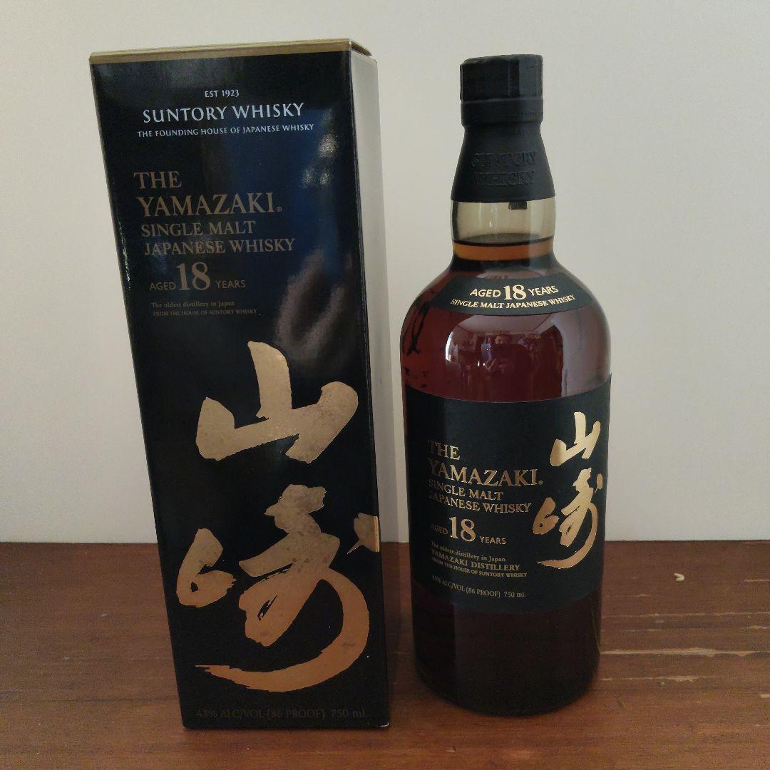s*n様 山崎 18年 シングルモルトウイスキー