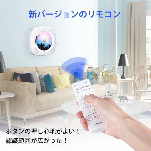 1台多役ポータブルCDプレーヤー 壁掛け＆置き式 LEDディスプレイ